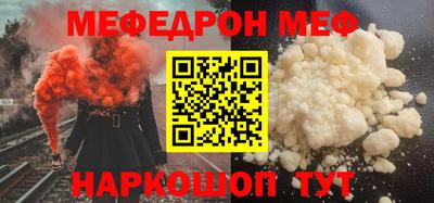 мет Канаш