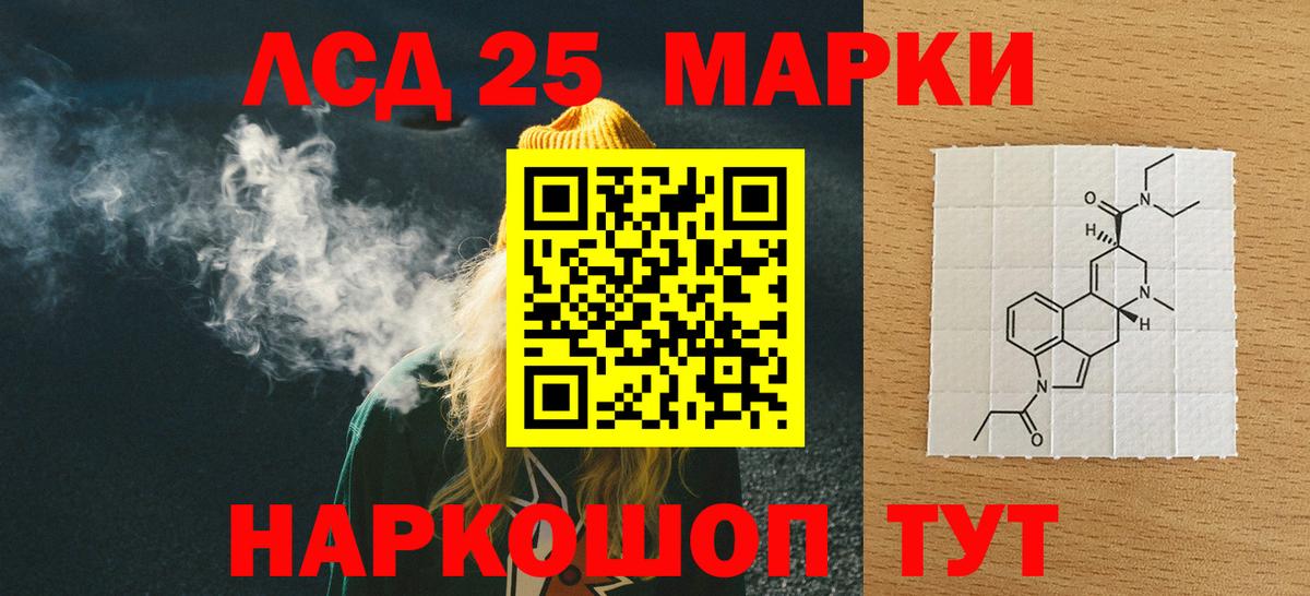 ЛСД экстази ecstasy Арзамас