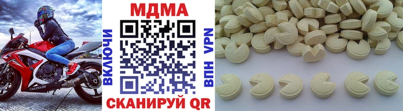 MDMA молли  OMG ONION  Арзамас 