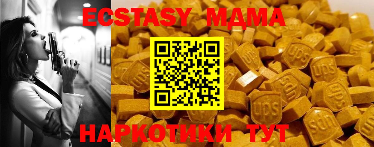 MDMA Molly  МДМА crystal  Вход с VPN  Арзамас 
