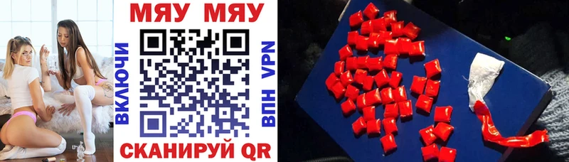 наркота  Арзамас  Меф VHQ 