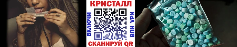 МЕТАМФЕТАМИН Methamphetamine  купить наркотики цена  Арзамас 