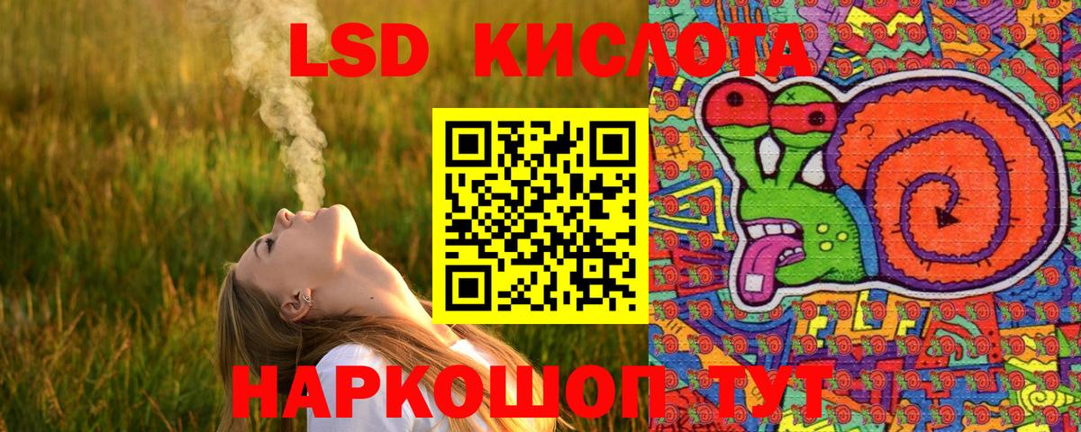 Наркотические марки 1,5мг Арзамас