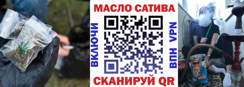 ОМГ ОМГ ТОР  цены   Арзамас  сайты даркнета какой сайт  Дистиллят ТГК гашишное масло 