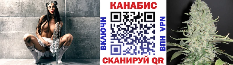 как найти   Арзамас  Канабис MAZAR 