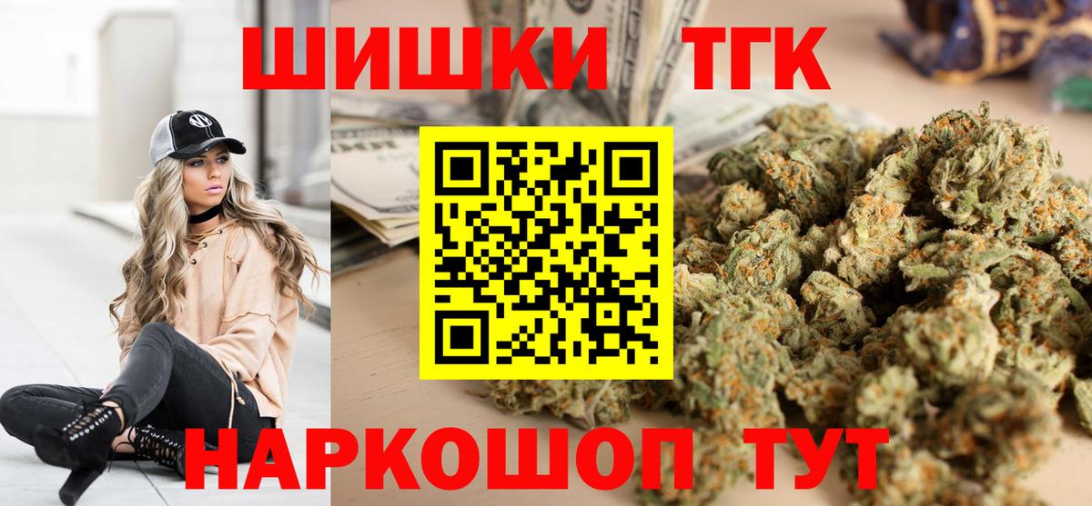 Марихуана VHQ Арзамас