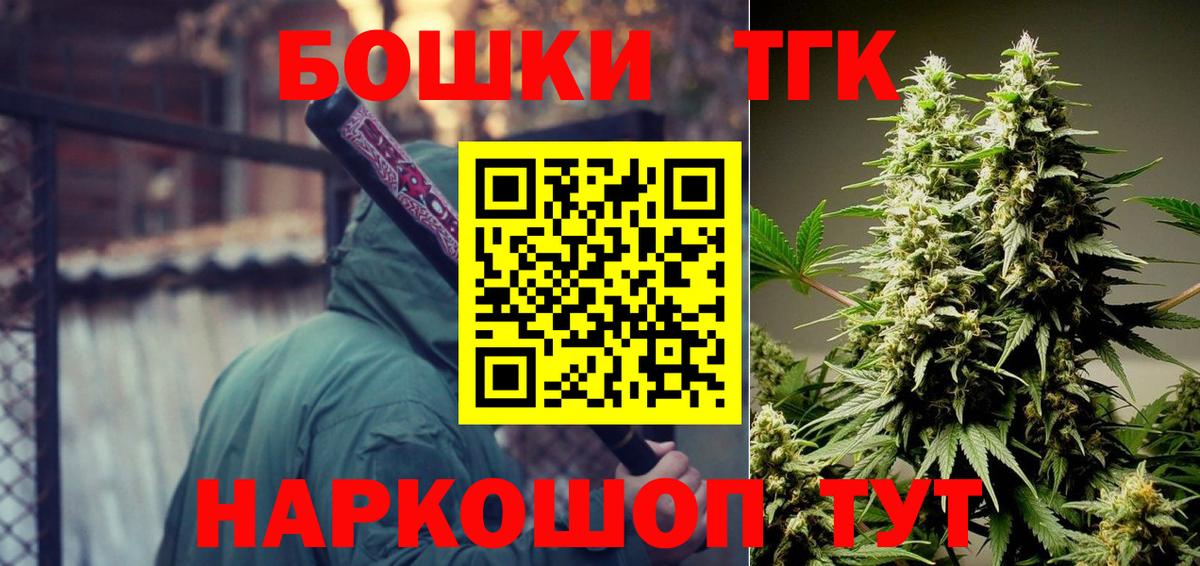 МАРИХУАНА гибрид  Бошки Шишки сатива  Арзамас  Вход с VPN  Бошки марихуана индика 